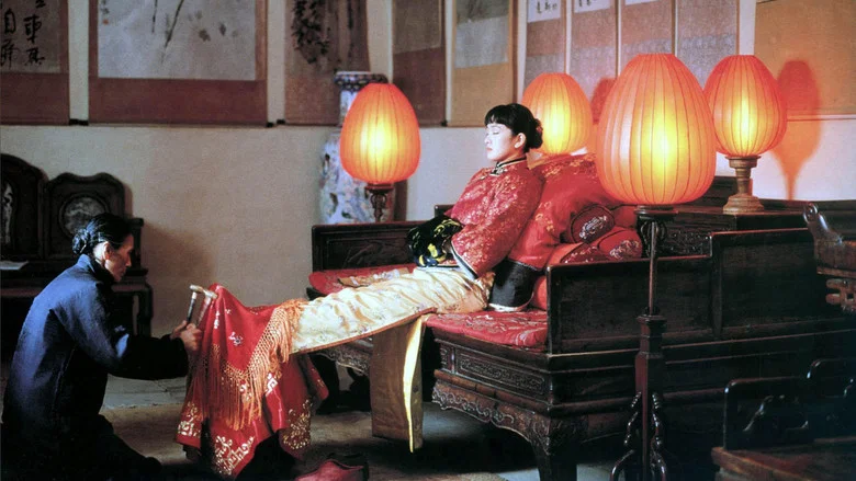 Raise the Red Lantern screenshot 6