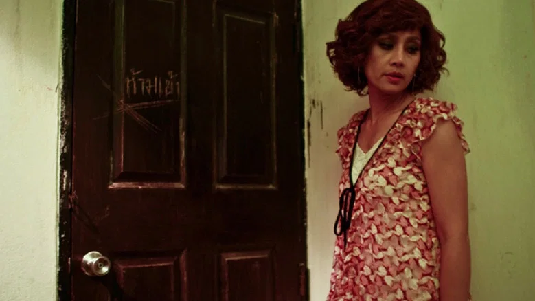 Who Are You? screenshot 2