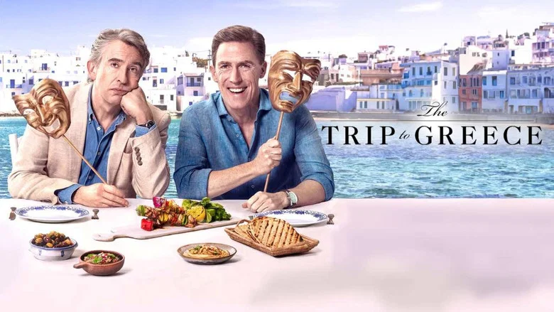 The Trip to Greece screenshot 7