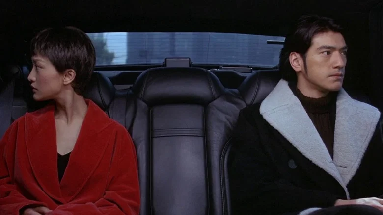 Perhaps Love screenshot 1