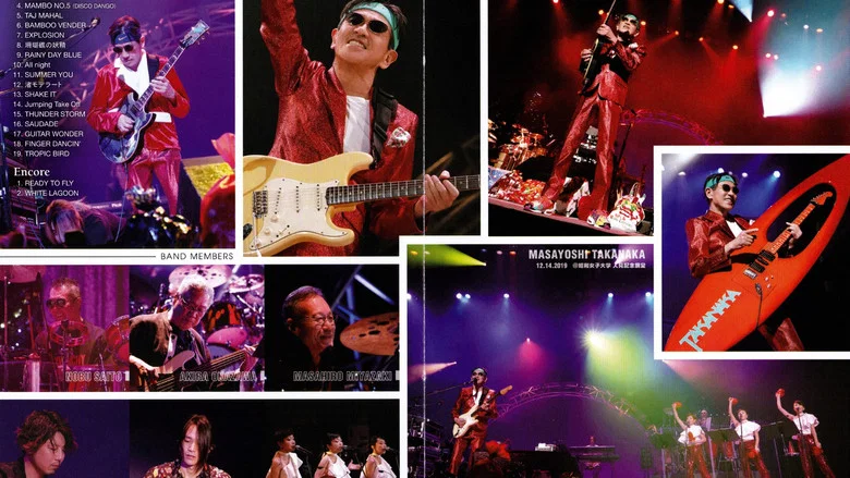 Super Live 2019 - Blue Lagoon 40th Anniversary - Christmas Special screenshot 2