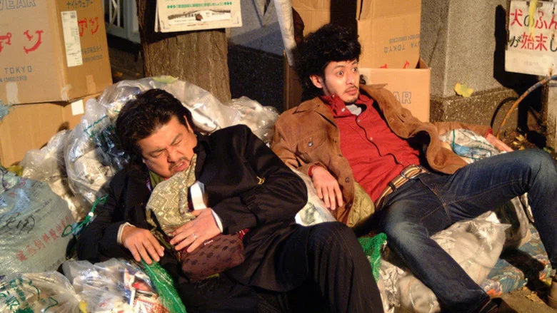 Adrift in Tokyo screenshot 1