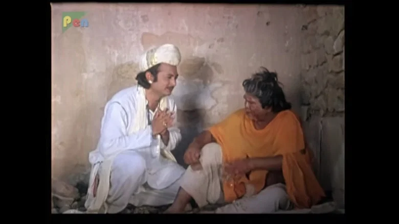Seth Sagalsha screenshot 1
