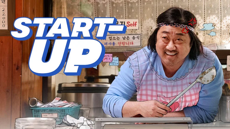 Start-Up screenshot 7