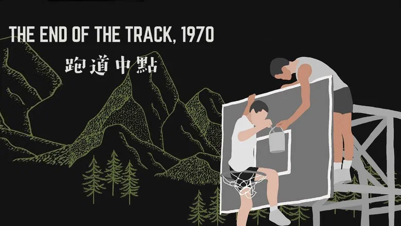 The End of the Track screenshot 3