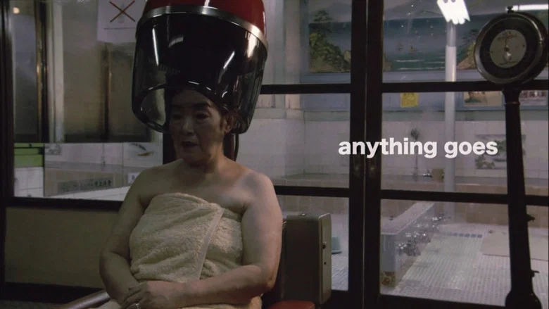 Zebraman screenshot 5