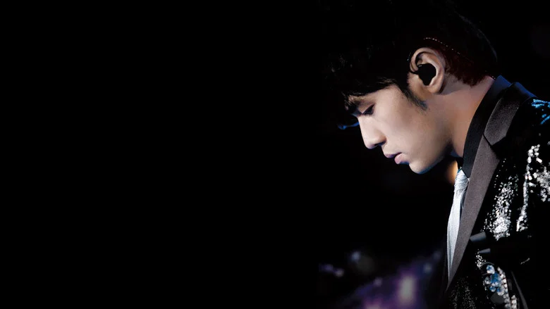 Jay Chou 2007 World Tour Concert Live screenshot 3
