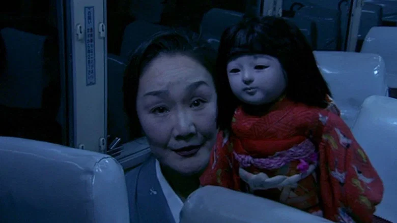 Dark Tales of Japan screenshot 1