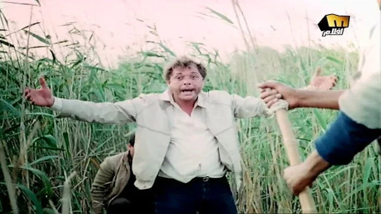 The Shame screenshot 2