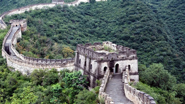 Flying the Great Wall screenshot 1