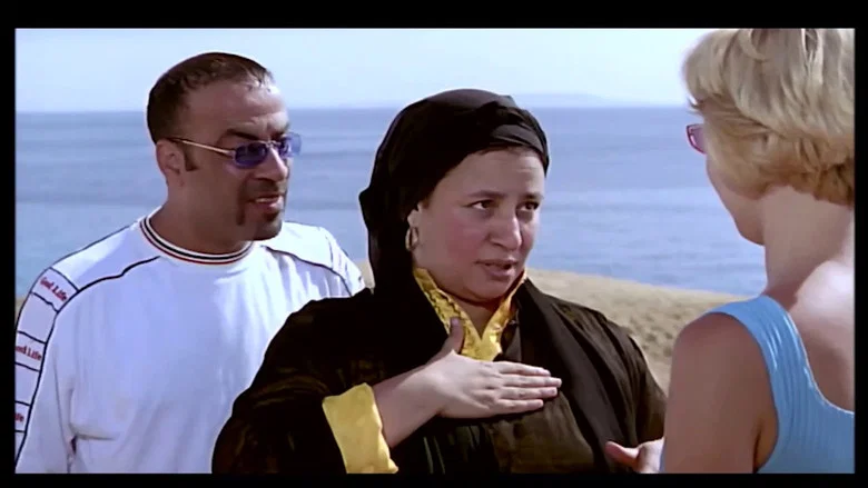 El Lemby screenshot 1