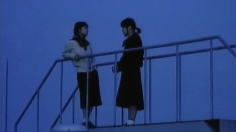 Brain Sex screenshot 8