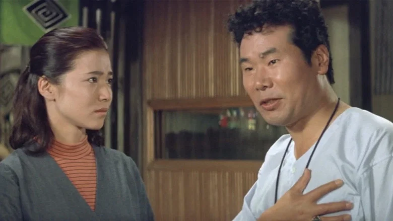 Tora-san's Cherished Mother screenshot 2