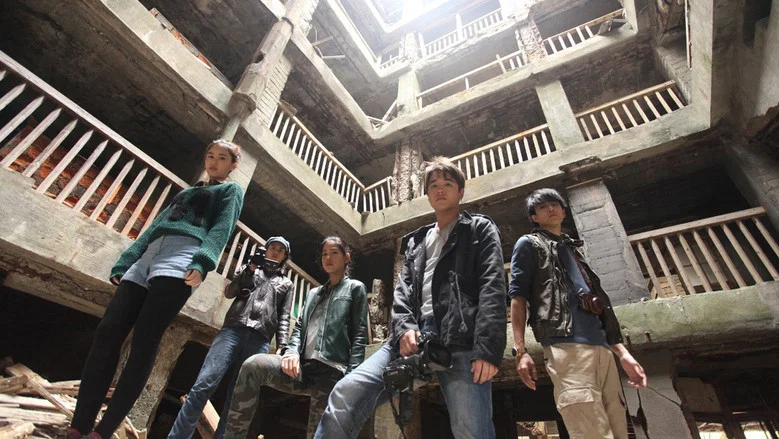 Hashima Project screenshot 1