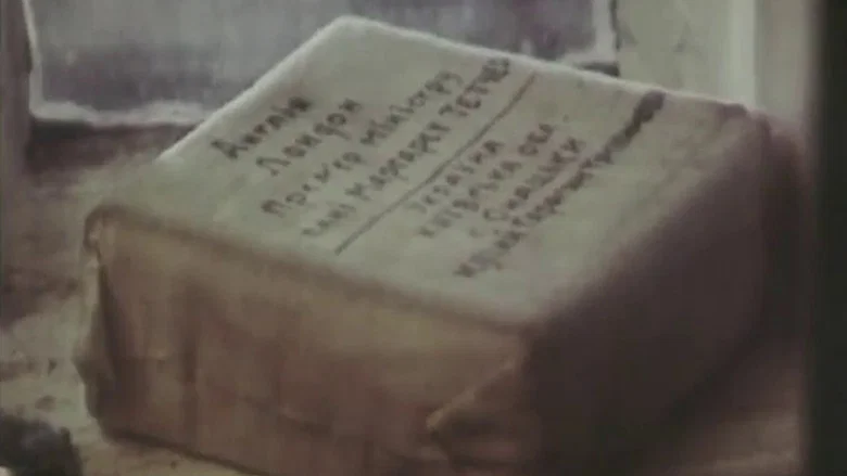 A Parcel For Margaret Thatcher screenshot 3