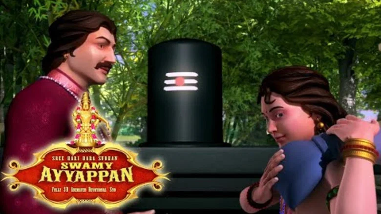 Sree Hari Hara Sudhan Swami Ayyappan screenshot 6