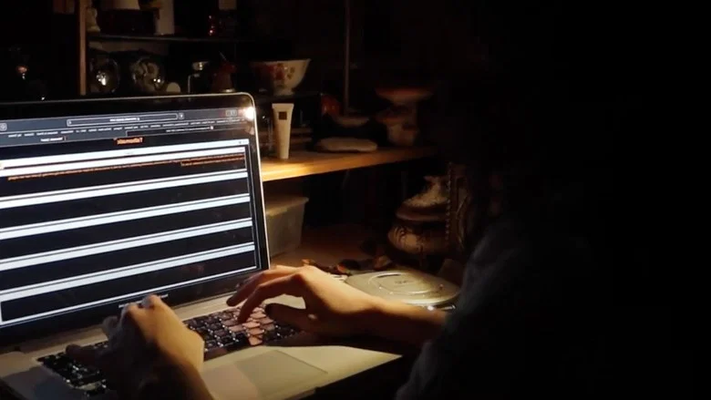 Reila screenshot 1