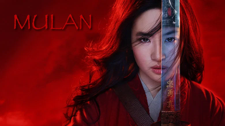 Mulan screenshot 6