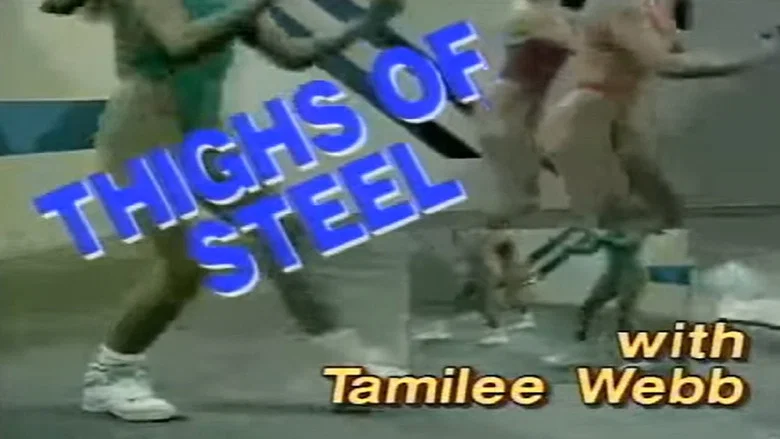 Thighs of Steel screenshot 1
