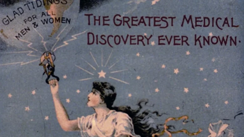 Passion & Power: The Technology of Orgasm screenshot 2