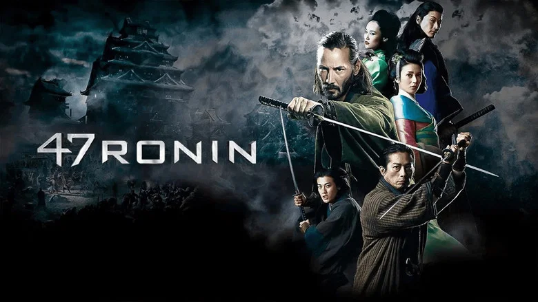 47 Ronin screenshot 3