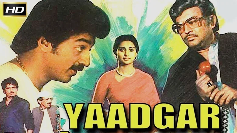Yaadgaar screenshot 1