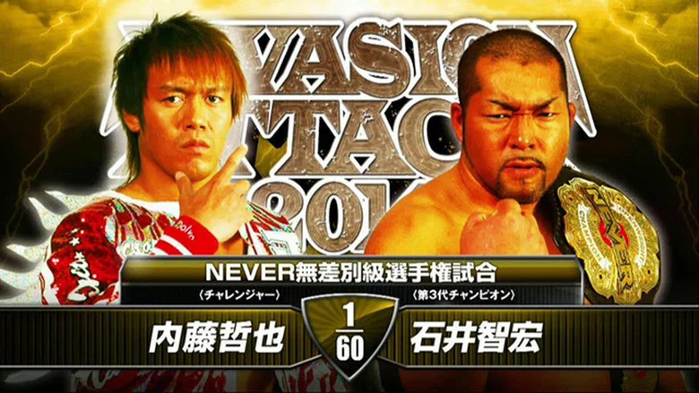 NJPW Invasion Attack 2014 screenshot 5