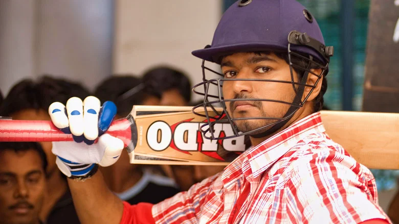 Pokkiri screenshot 3