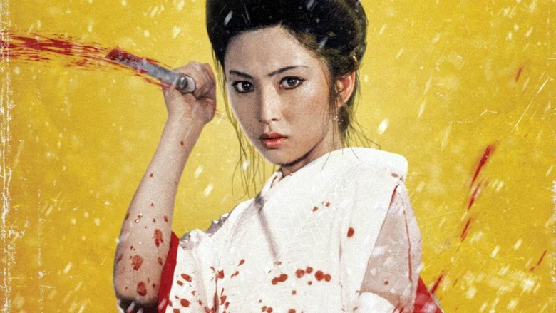 Lady Snowblood screenshot 6
