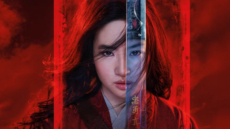 Mulan screenshot 3