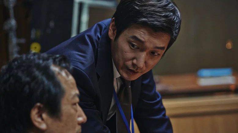 Inside Men screenshot 4