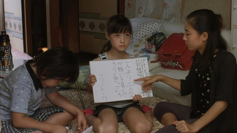 I Wish screenshot 7