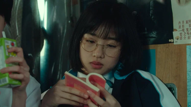 It's a Summer Film! screenshot 4