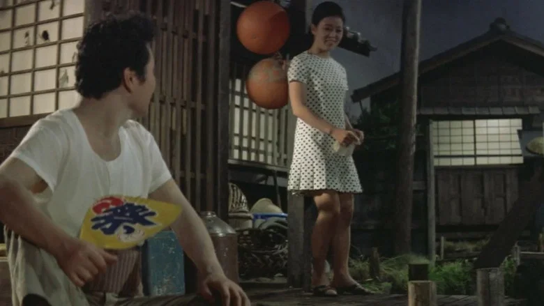 Tora-san's Runaway screenshot 1