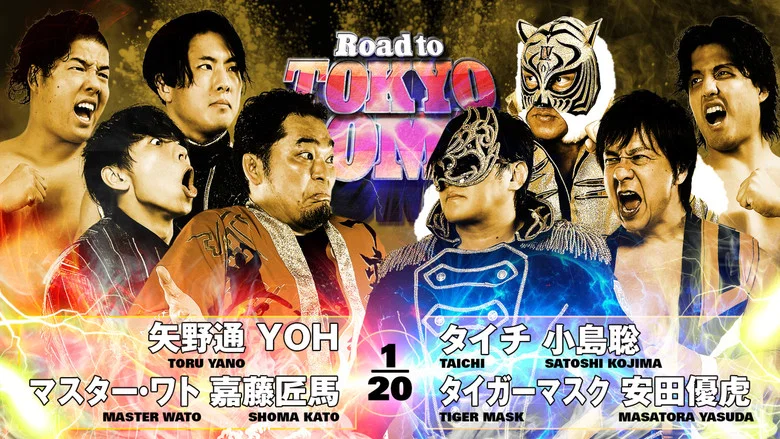 NJPW Road to Tokyo Dome 2025 - Day 2 screenshot 8