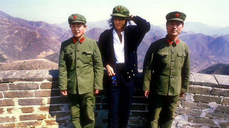 Wham! 10 Days in China screenshot 2