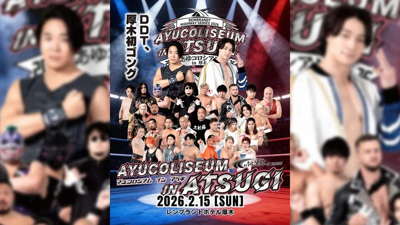 DDT Rembrandt Highway Series 2026 ~Ayu Coliseum in Atsugi~ screenshot 2