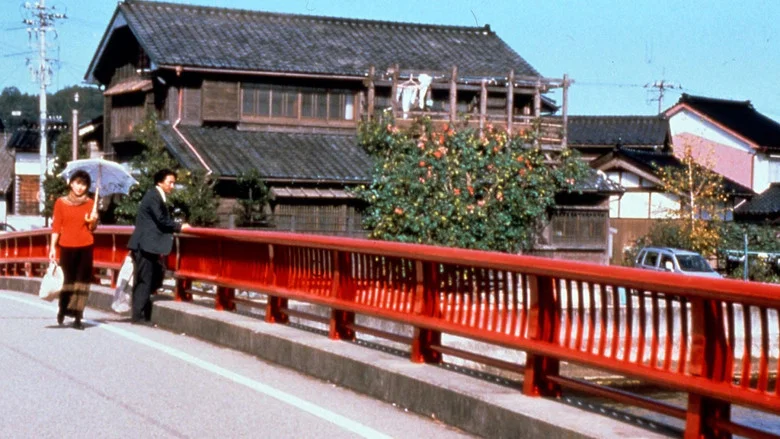 Warm Water Under a Red Bridge screenshot 3