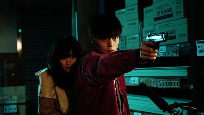 First Love screenshot 1