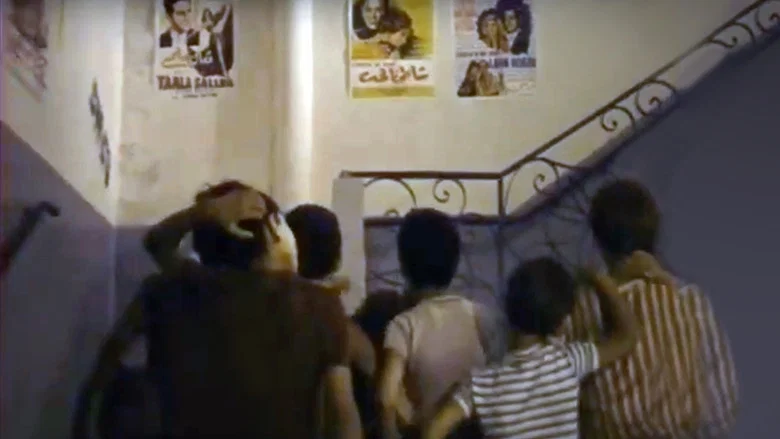 Les Moineaux d'Algérie screenshot 8