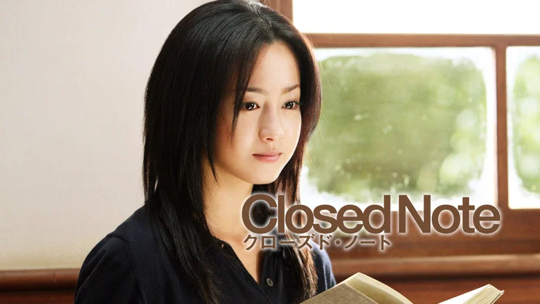 Closed Note screenshot 4