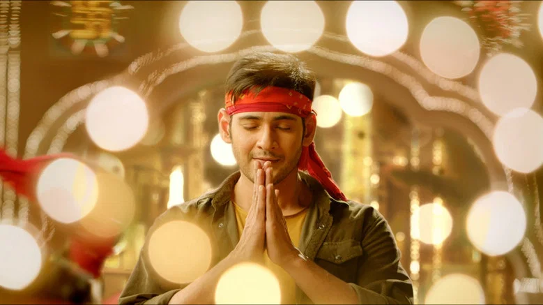 Srimanthudu screenshot 1