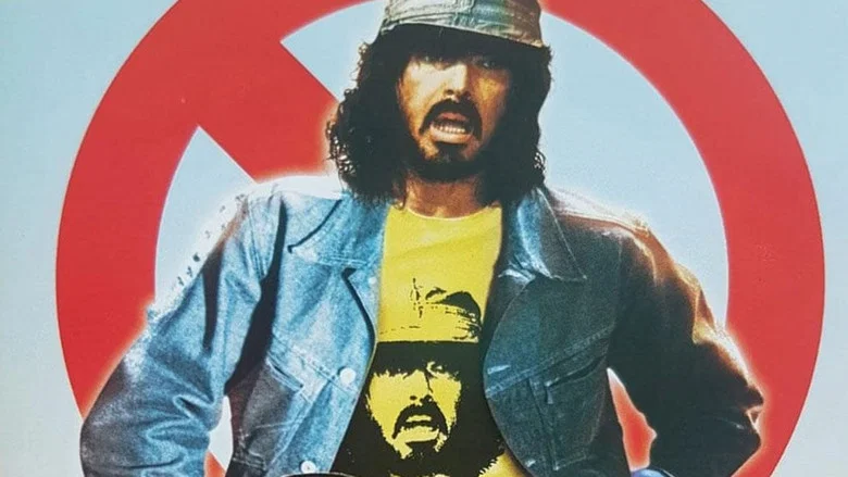 The Cop in Blue Jeans screenshot 5