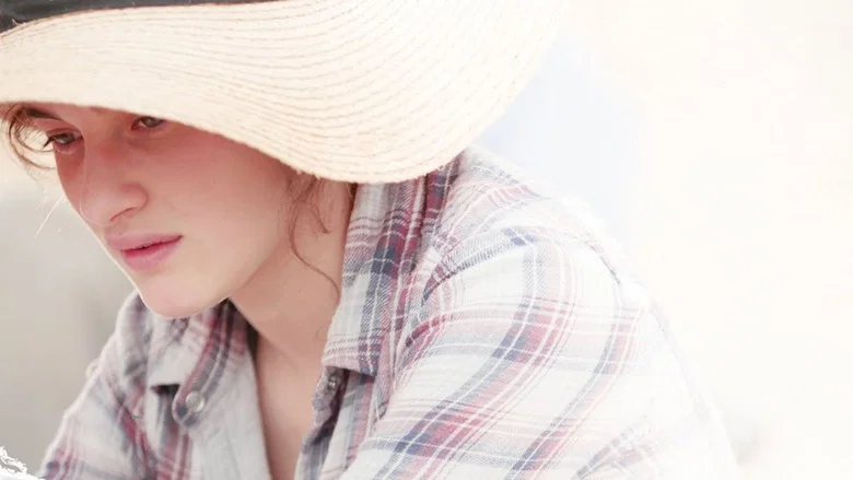 Emma screenshot 1