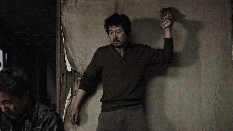The Yellow Sea screenshot 8