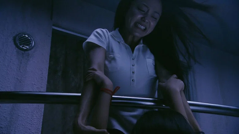 Apartment 1303 screenshot 5