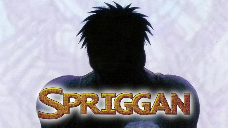 Spriggan screenshot 8