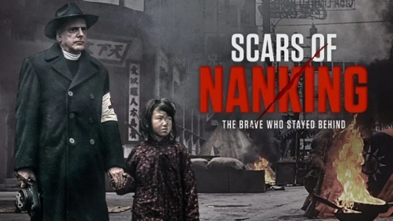 Scars Of Nanking screenshot 3