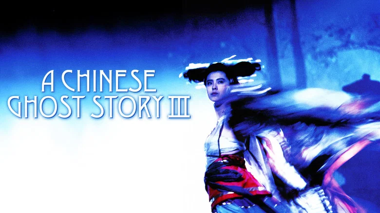 A Chinese Ghost Story III screenshot 5