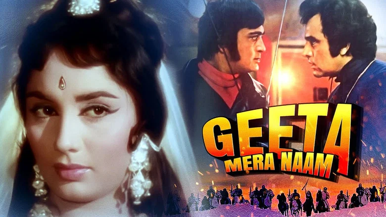Geetaa Mera Naam screenshot 1